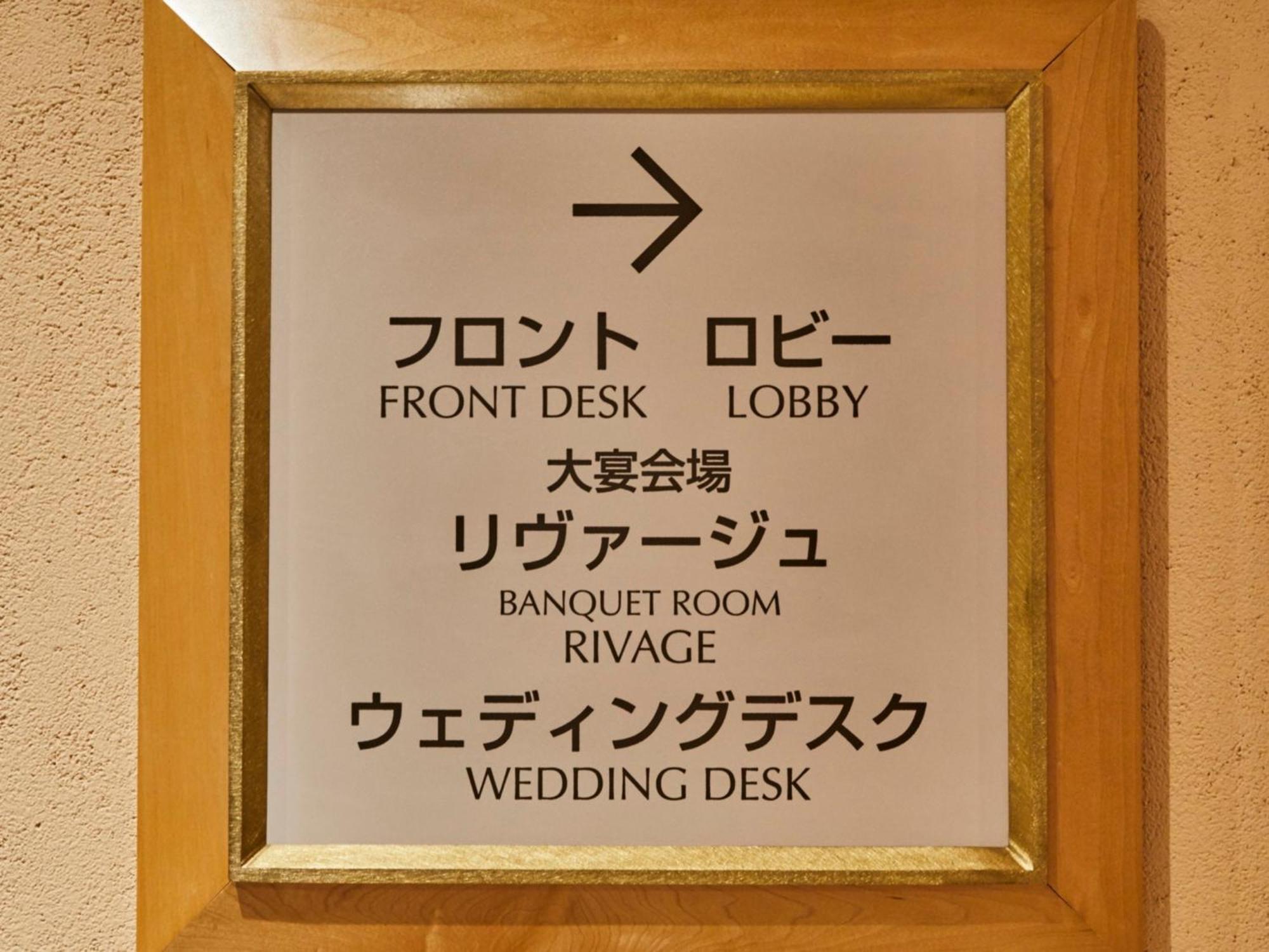 Kansai Airport Washington Hotel Izumisano Exterior photo