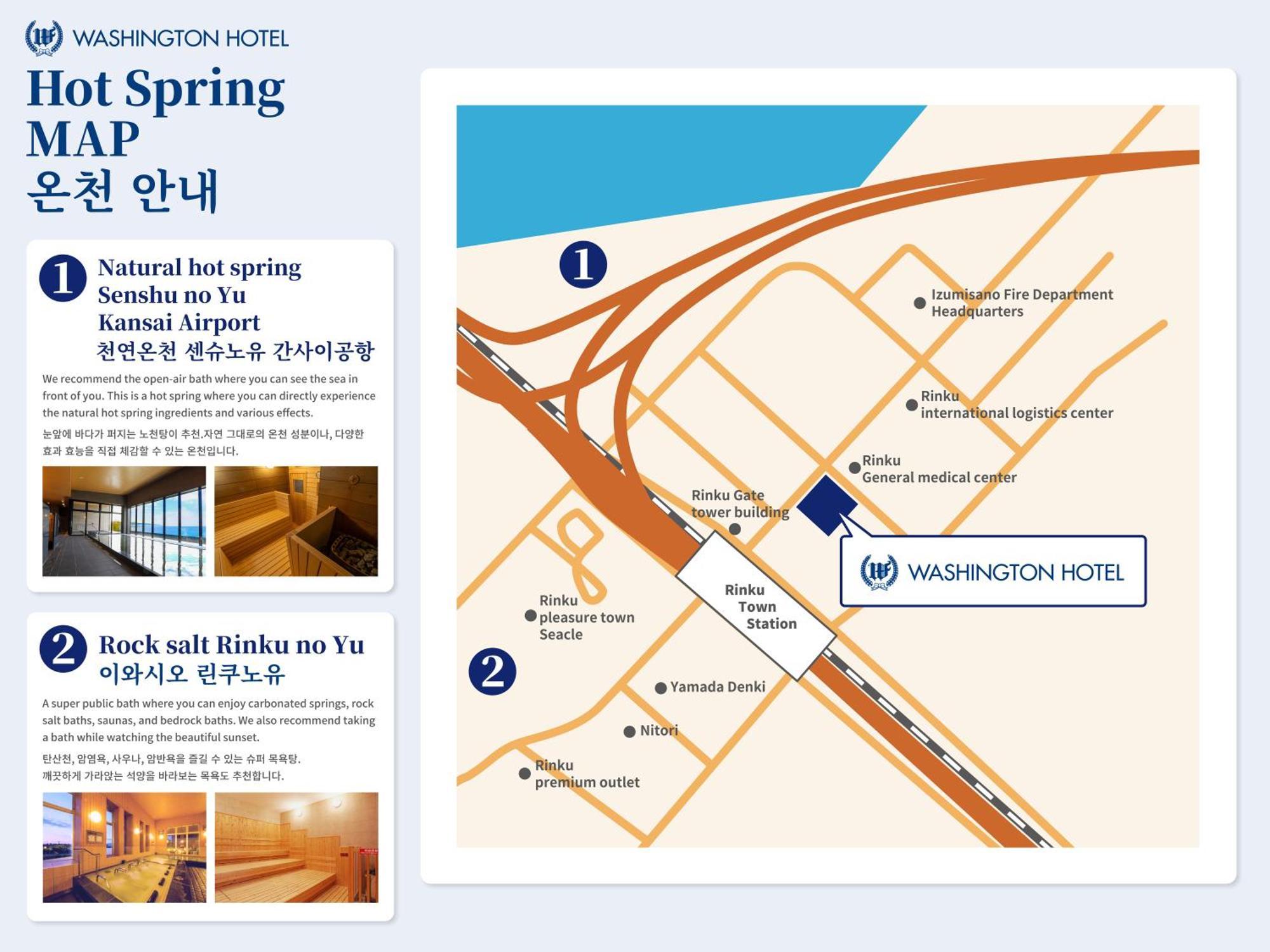 Kansai Airport Washington Hotel Izumisano Exterior photo